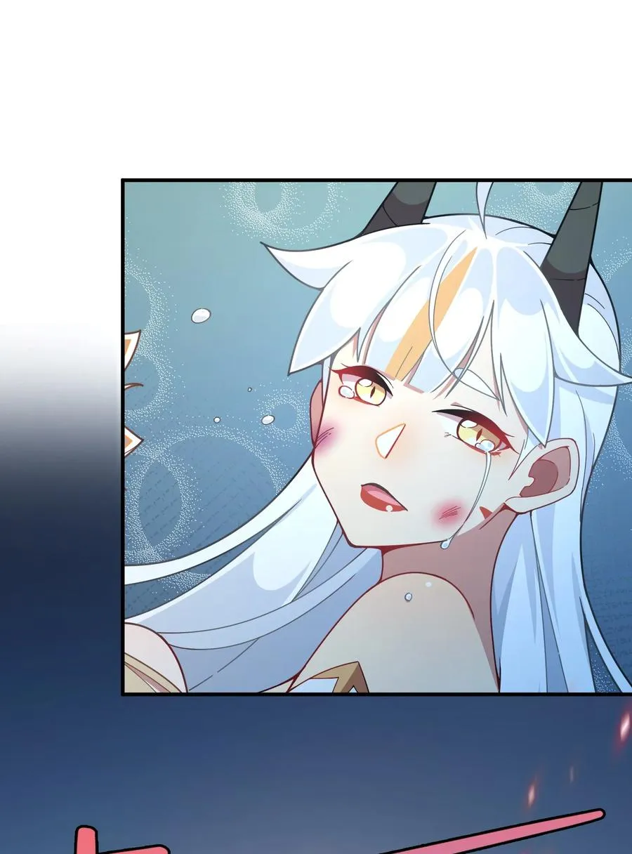 095 终途 第15页