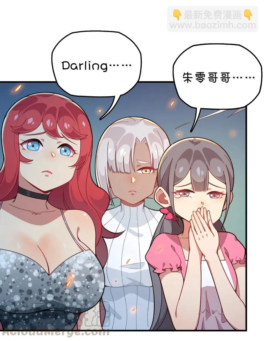 095 终途 第22页