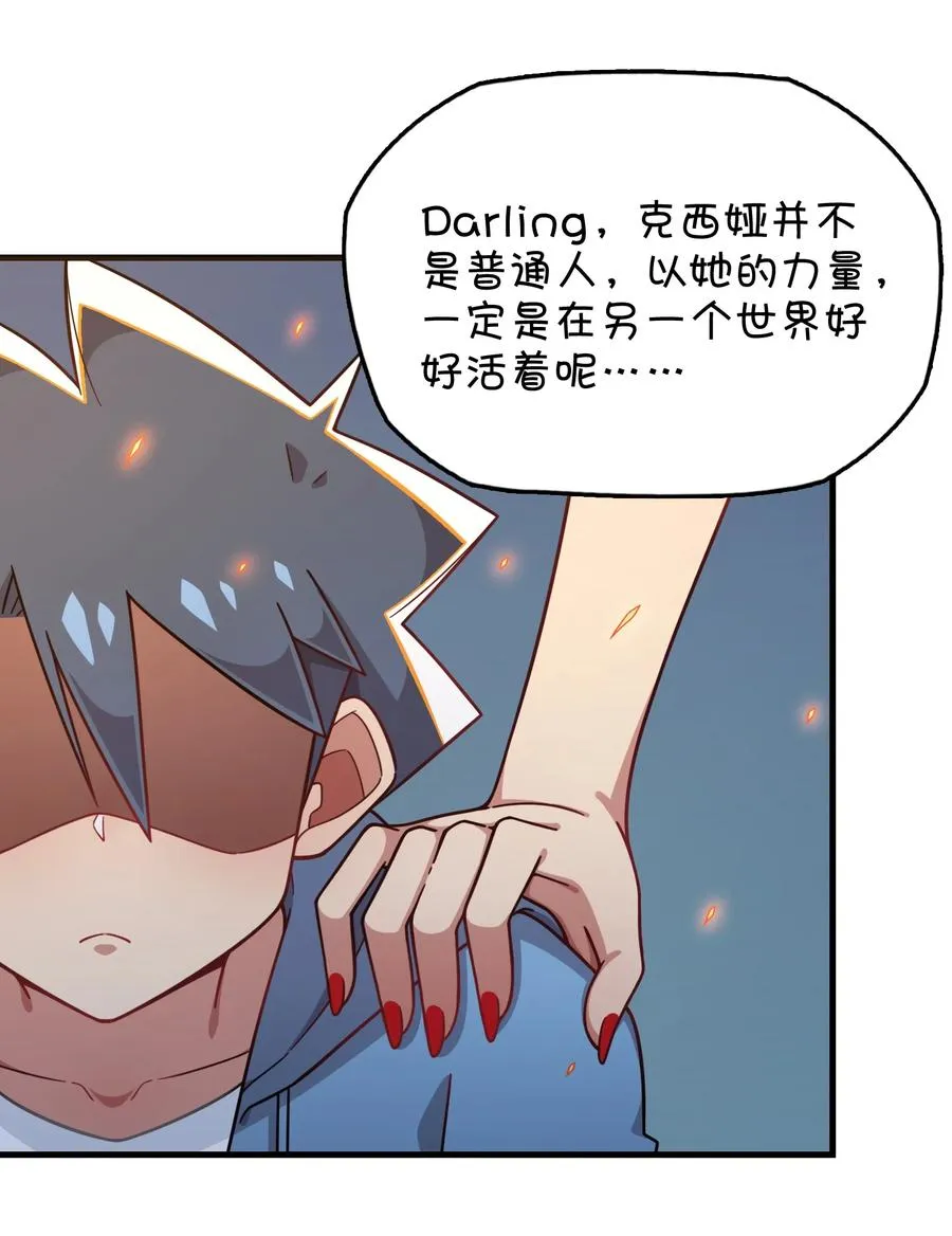095 终途 第24页