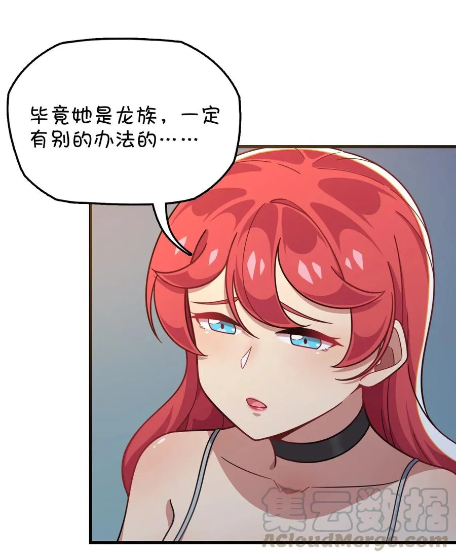 095 终途 第25页