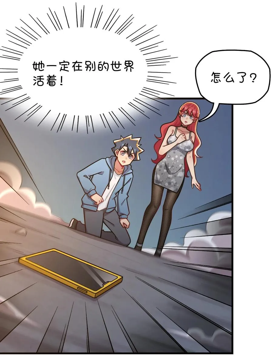 095 终途 第27页