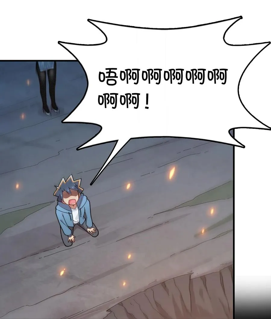 095 终途 第32页
