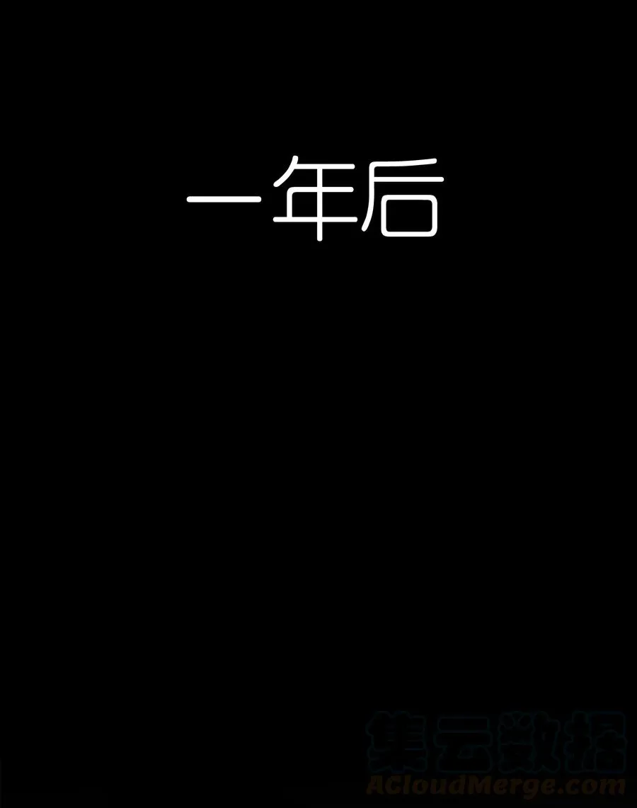 095 终途 第34页