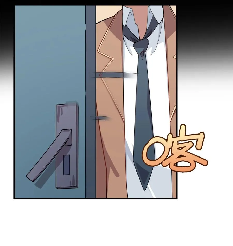 095 终途 第35页