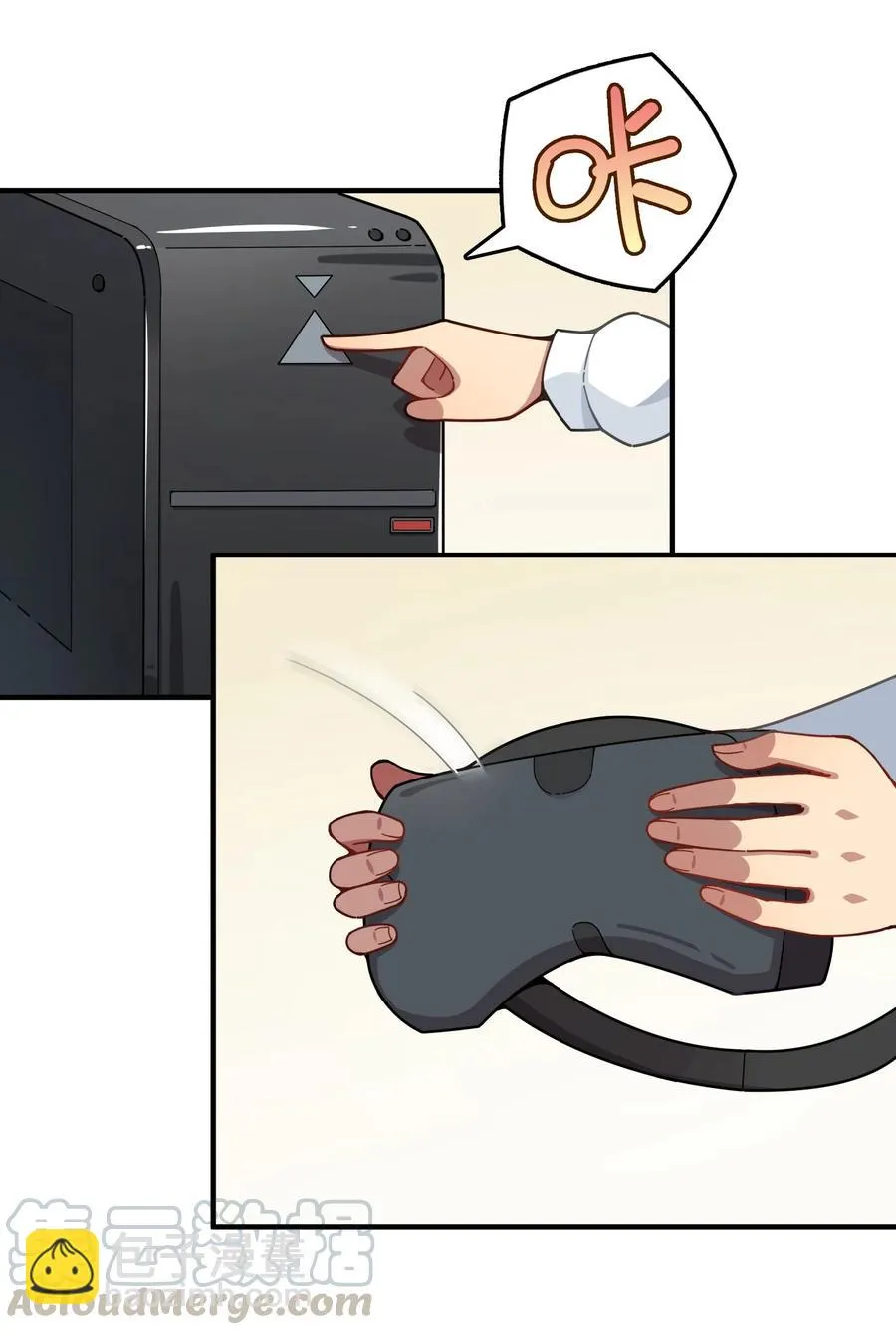 095 终途 第37页