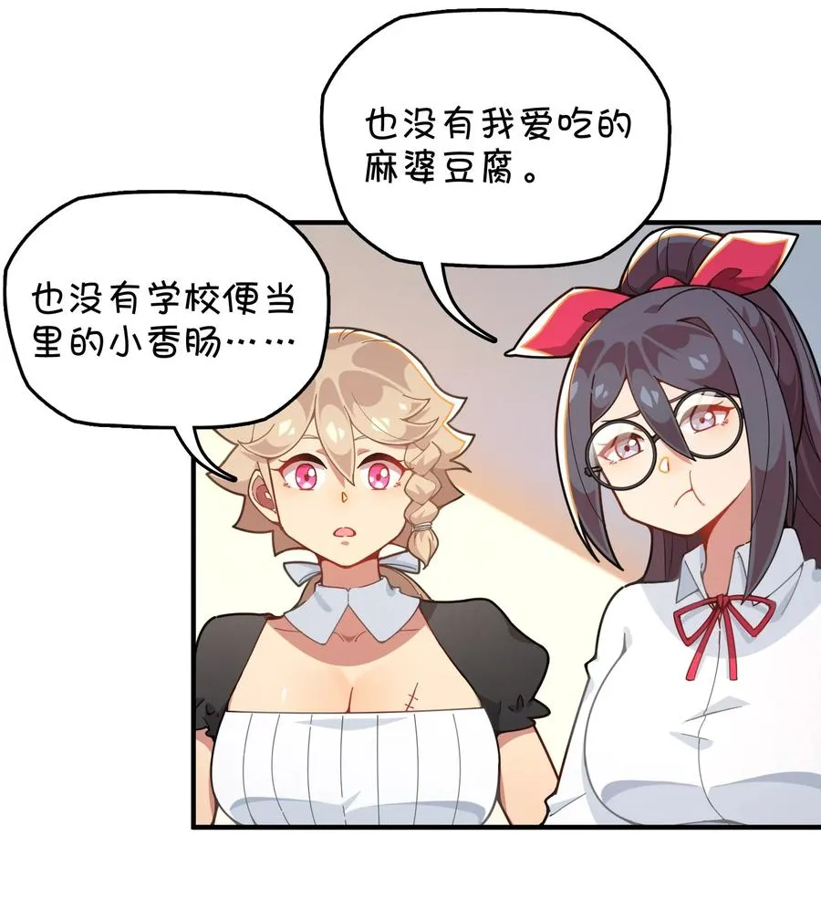095 终途 第47页