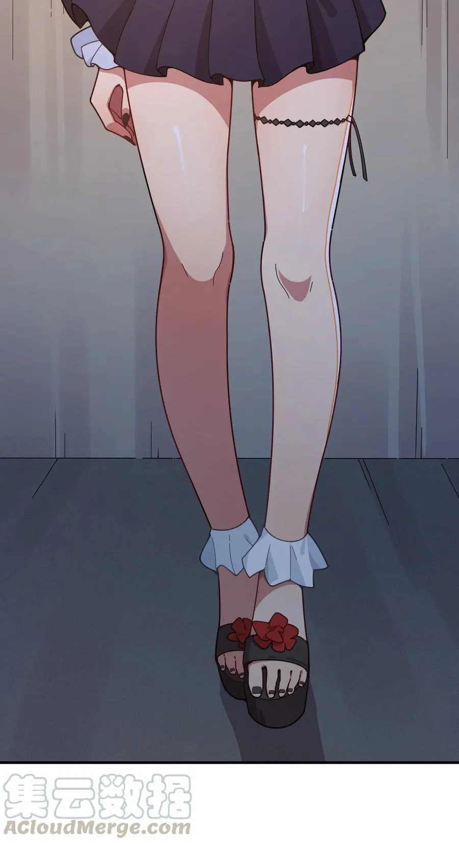095 终途 第55页