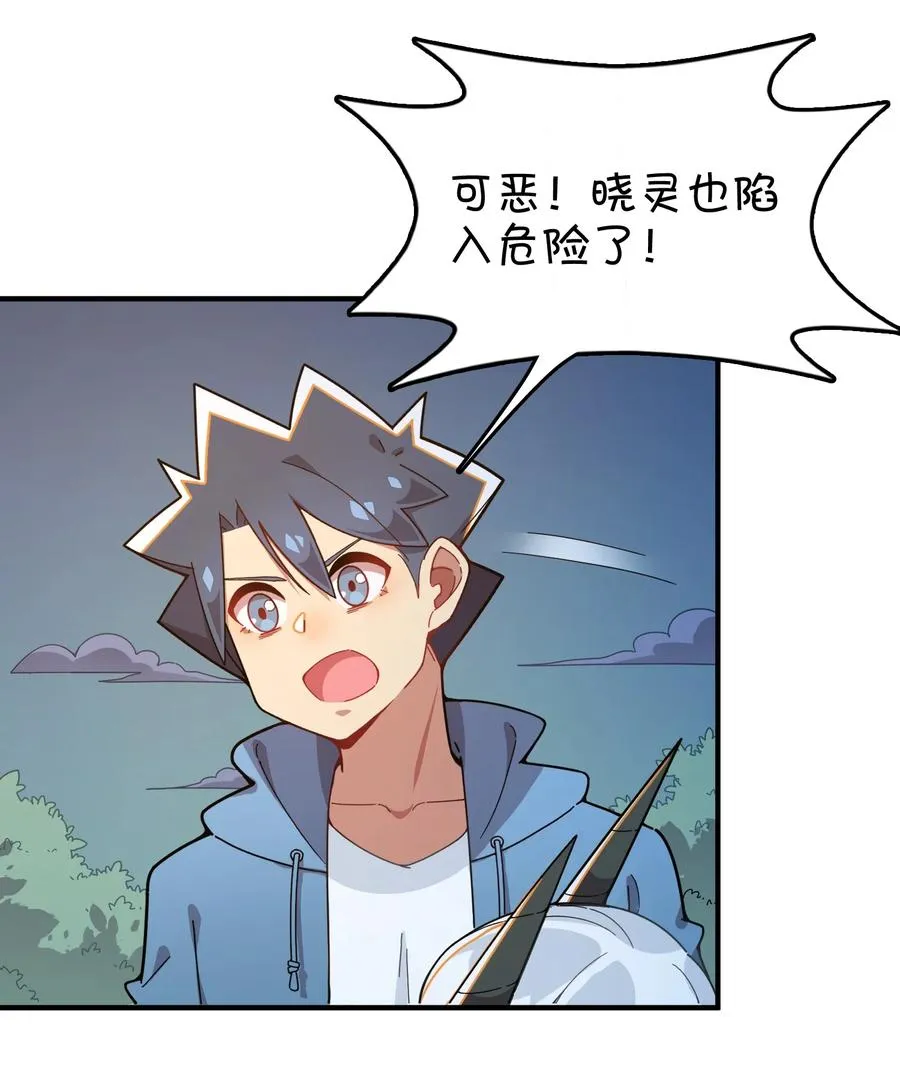 094 再见了，克西娅 第17页