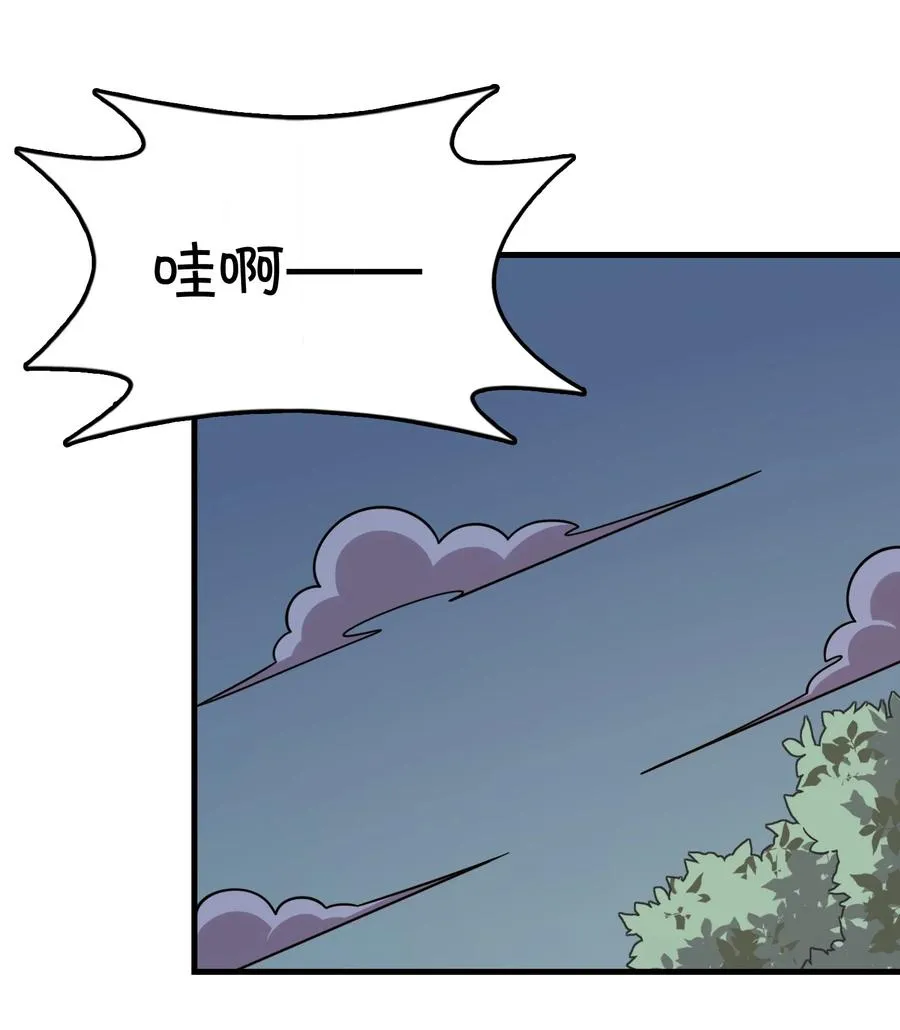 094 再见了，克西娅 第24页