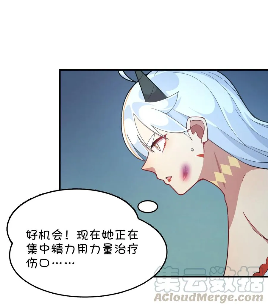 094 再见了，克西娅 第37页