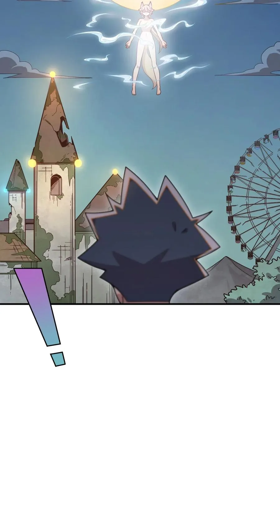 093 龙族血脉 第41页