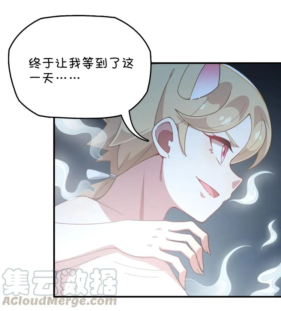 092 永远的守卫 第7页