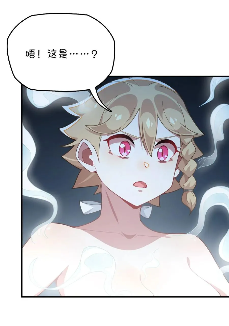 092 永远的守卫 第11页