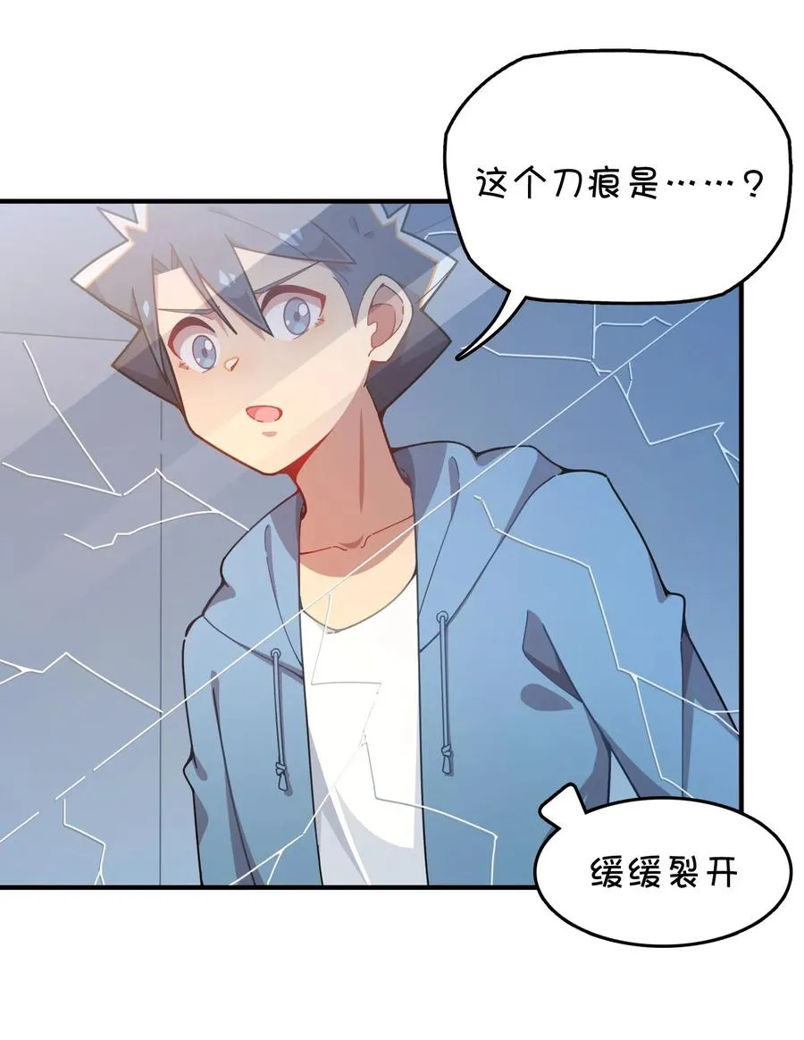 092 永远的守卫 第12页