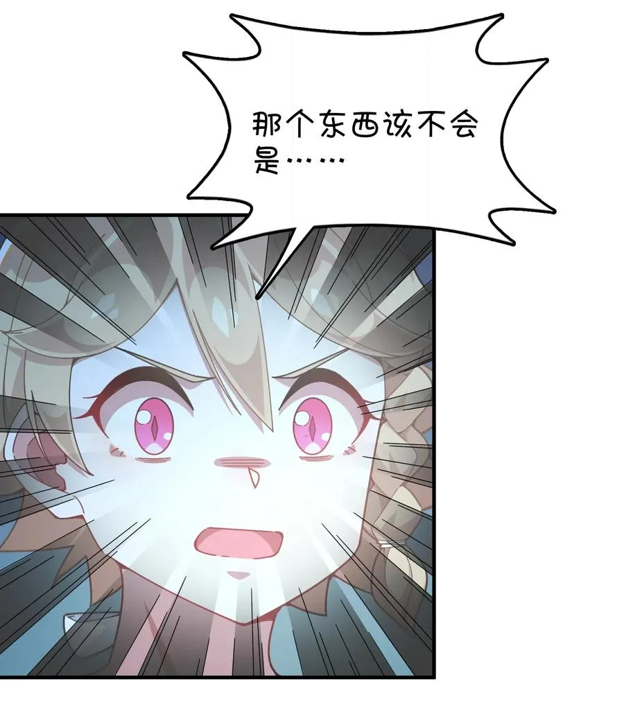 092 永远的守卫 第21页