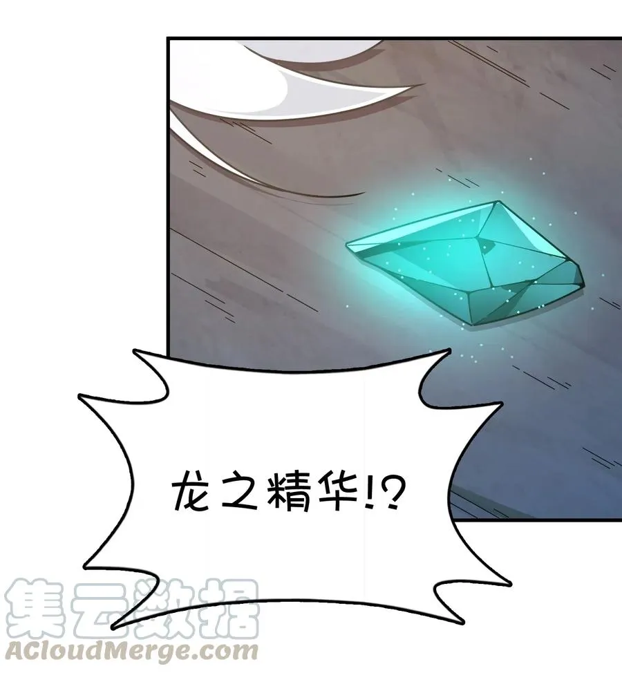 092 永远的守卫 第22页