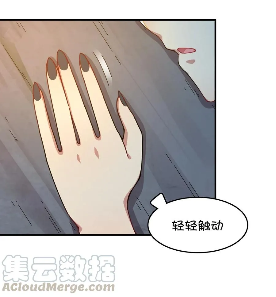 092 永远的守卫 第31页