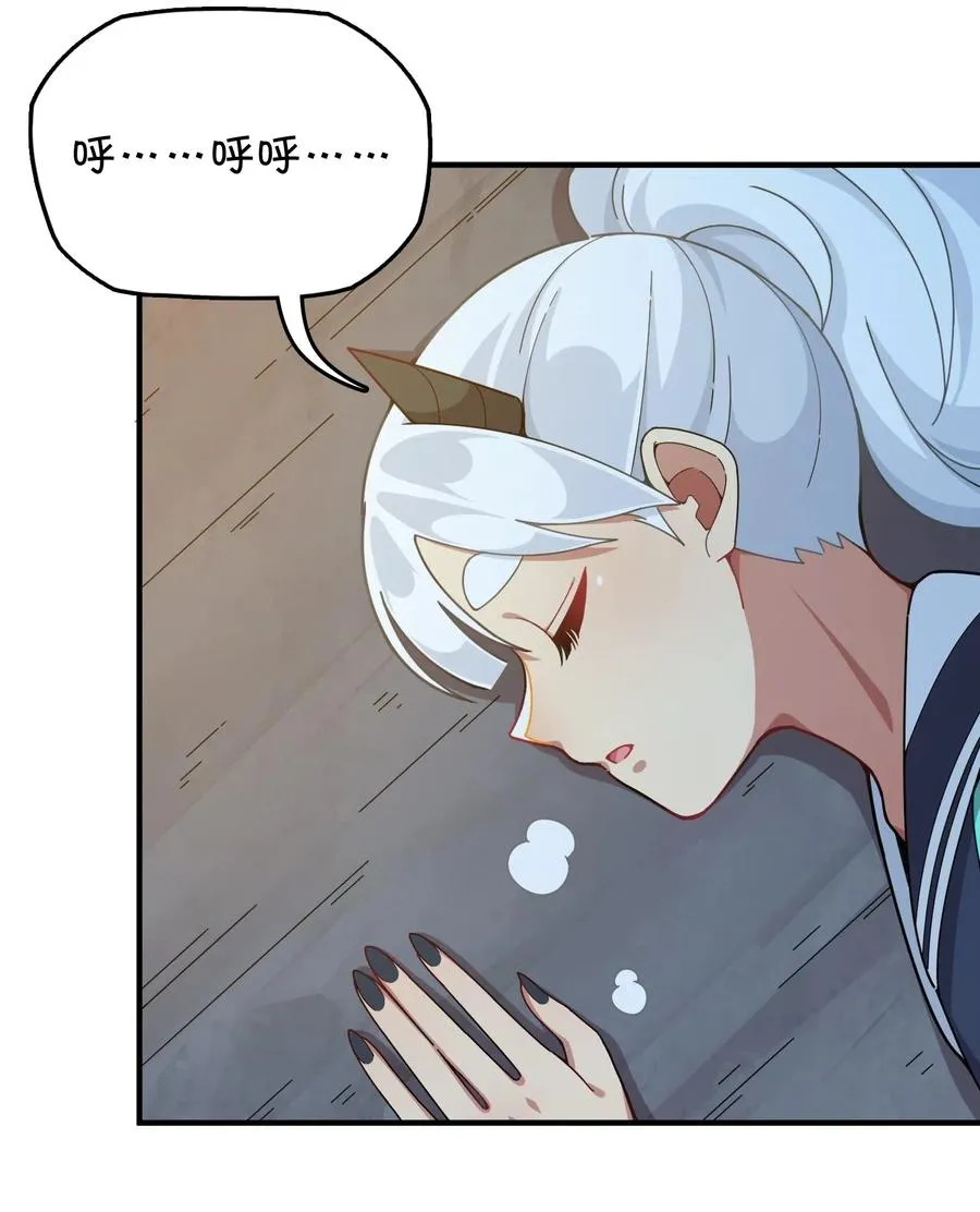 092 永远的守卫 第32页