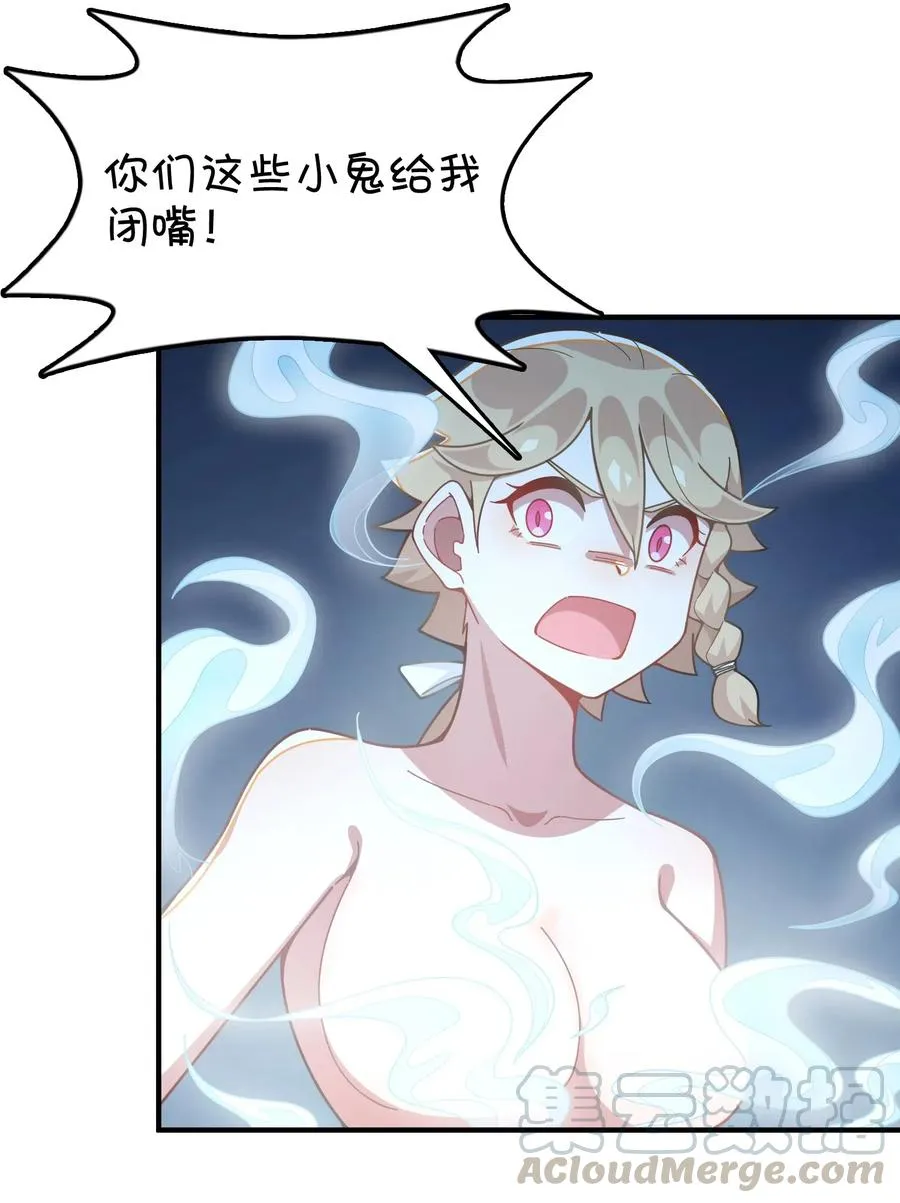 092 永远的守卫 第34页