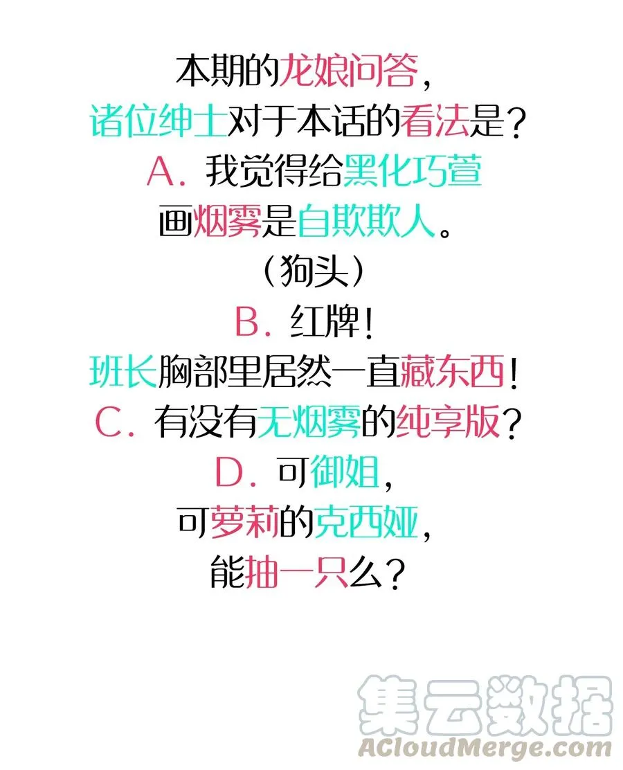 092 永远的守卫 第46页