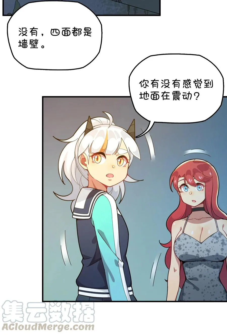 091 龙之精华 第4页