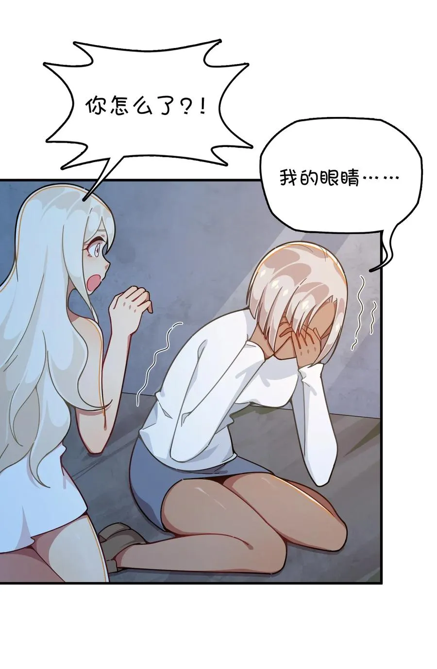 091 龙之精华 第32页