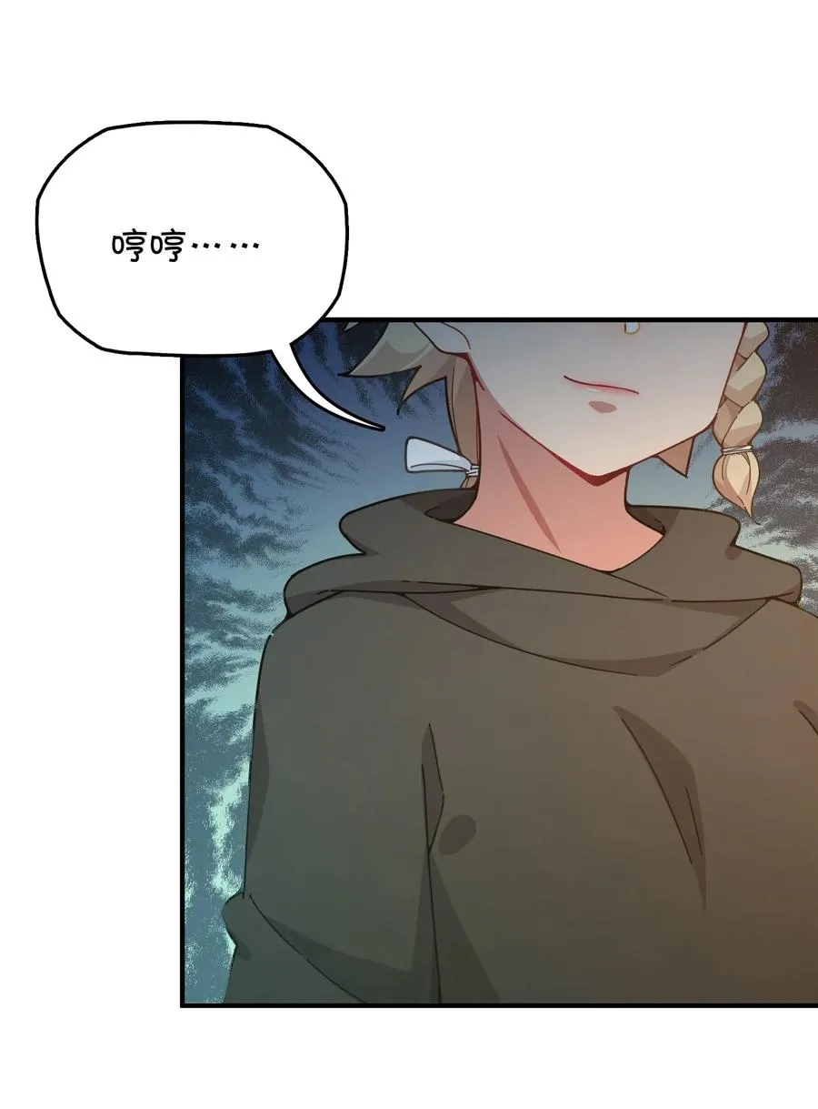 090 阴谋 第5页