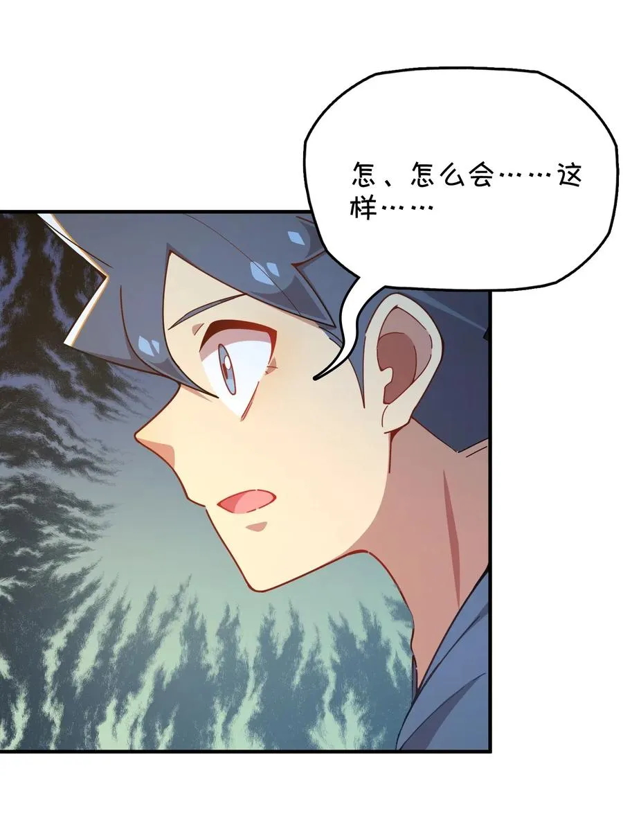 090 阴谋 第9页
