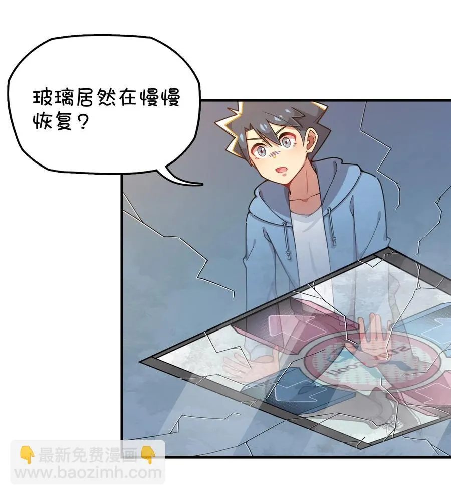090 阴谋 第11页