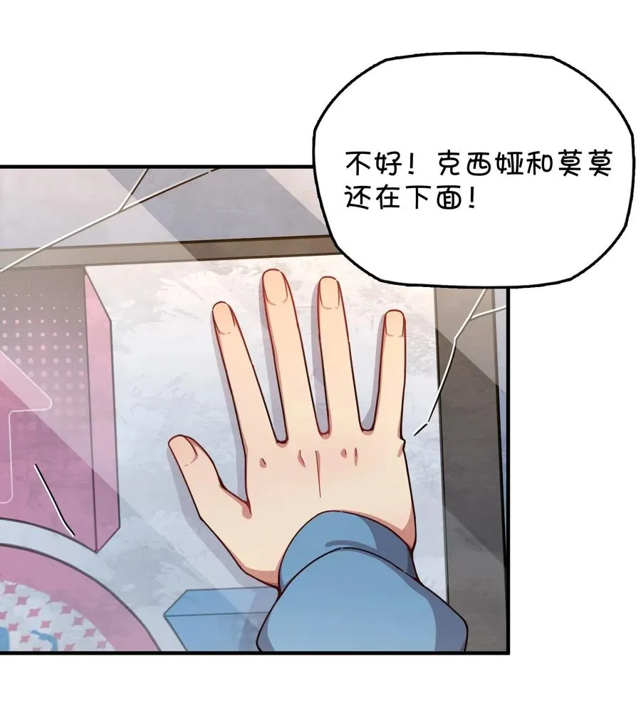 090 阴谋 第12页