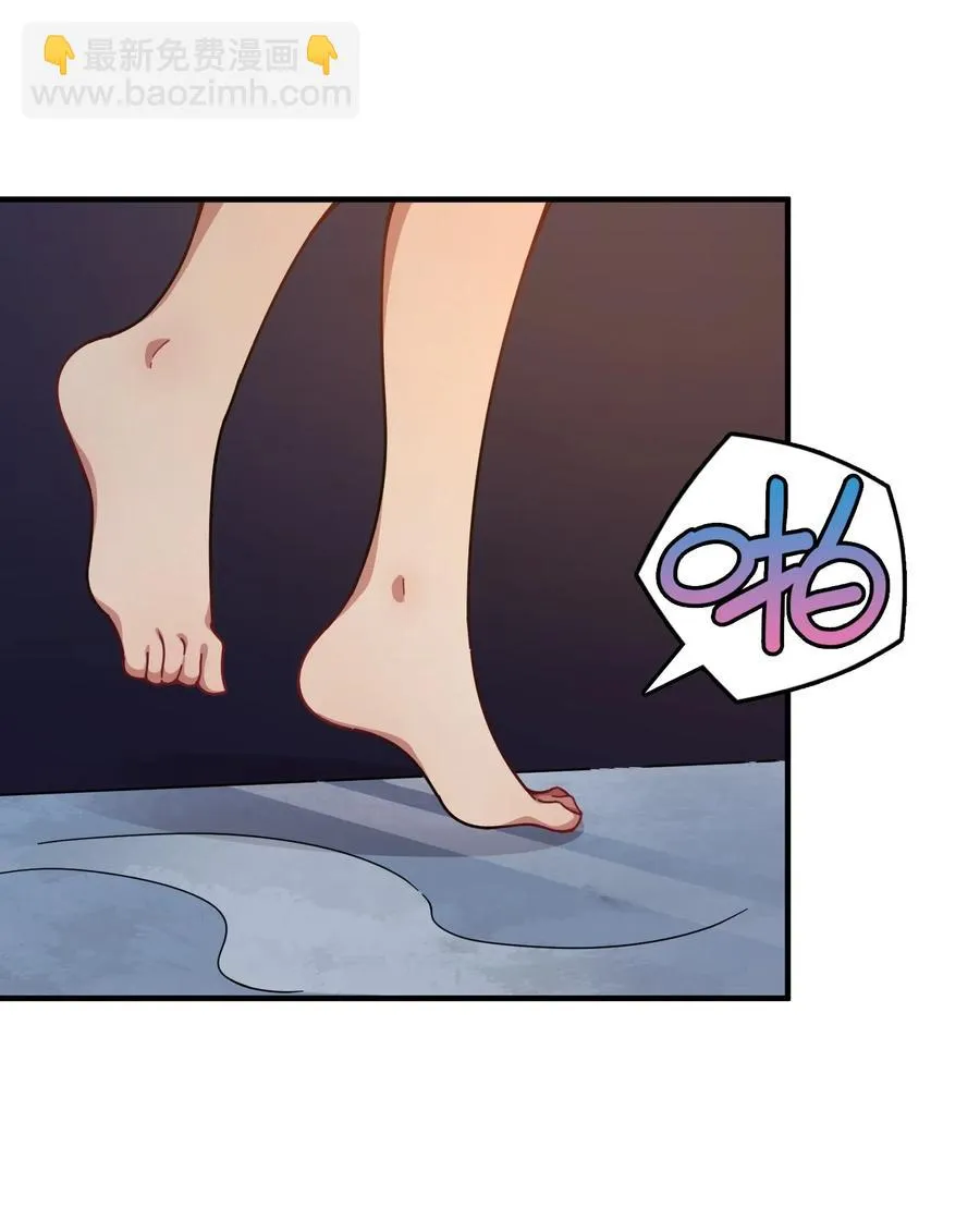 090 阴谋 第14页