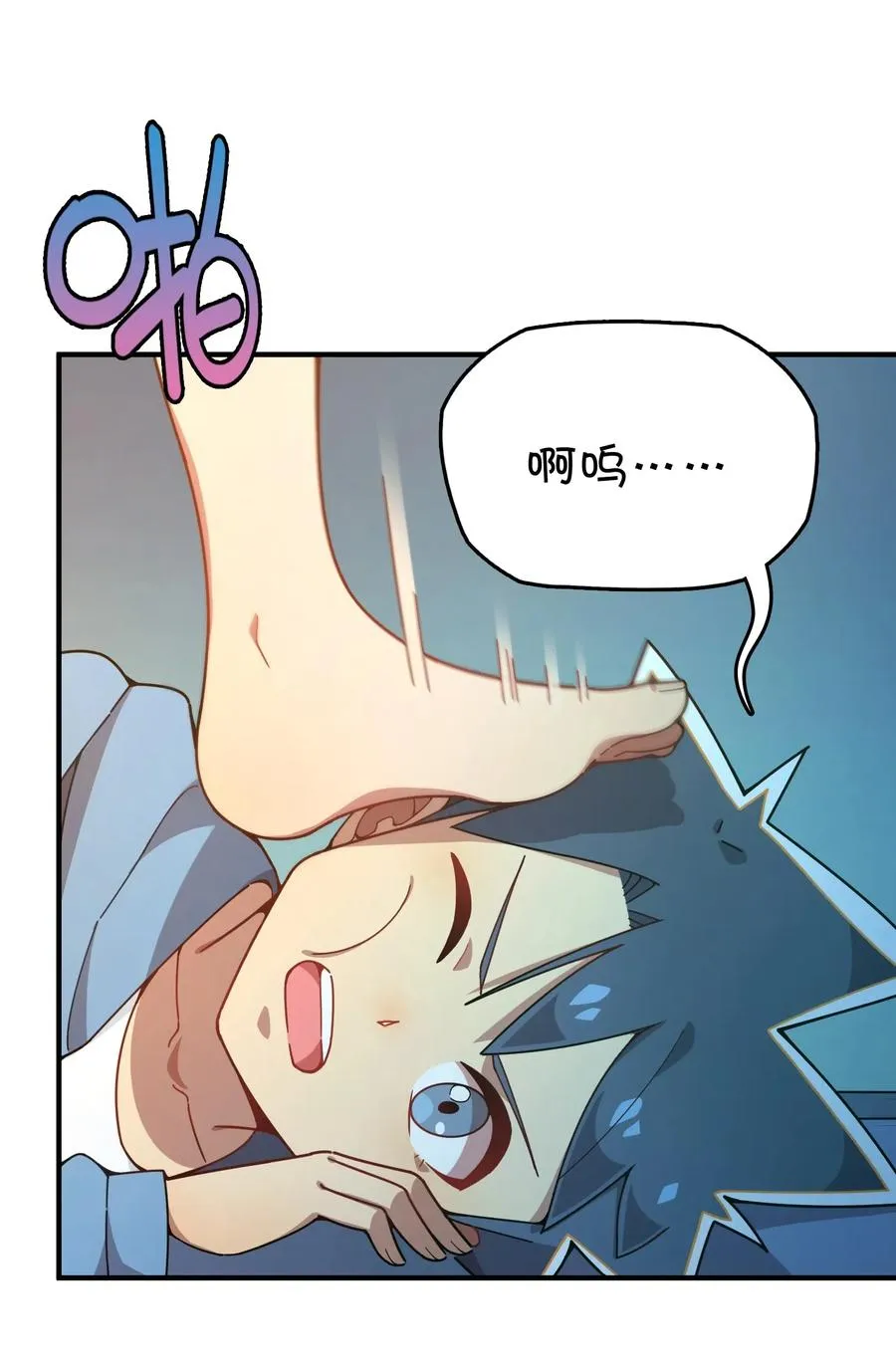 090 阴谋 第18页