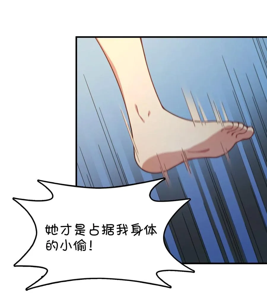090 阴谋 第20页