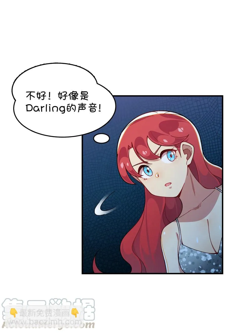 090 阴谋 第31页