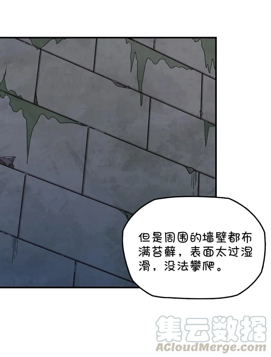 090 阴谋 第34页