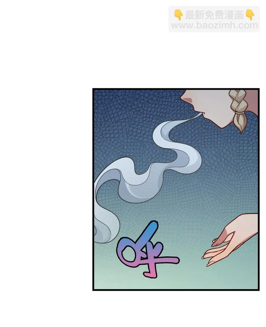 090 阴谋 第35页