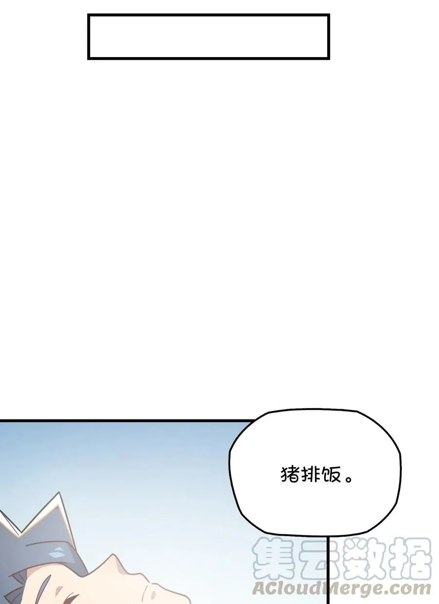 090 阴谋 第37页