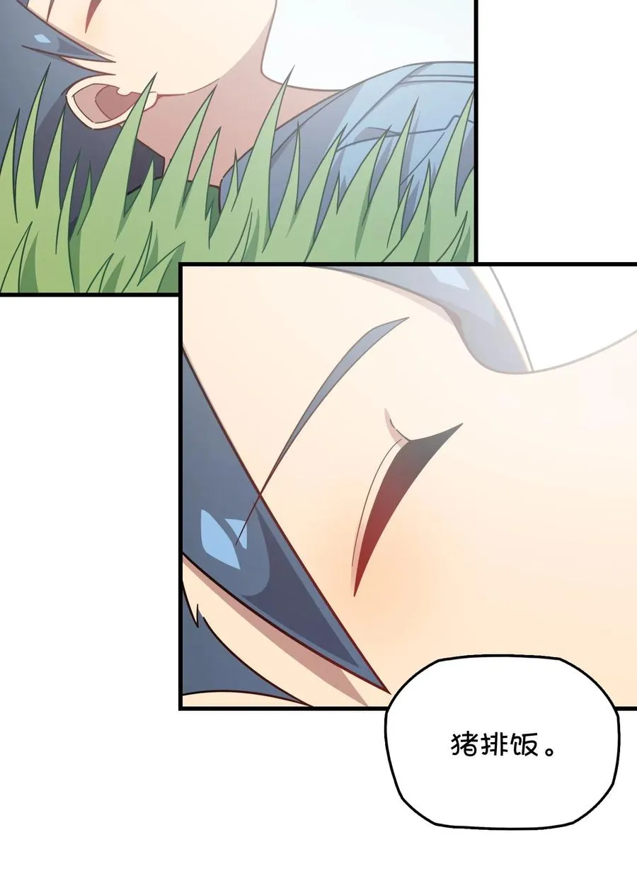 090 阴谋 第38页
