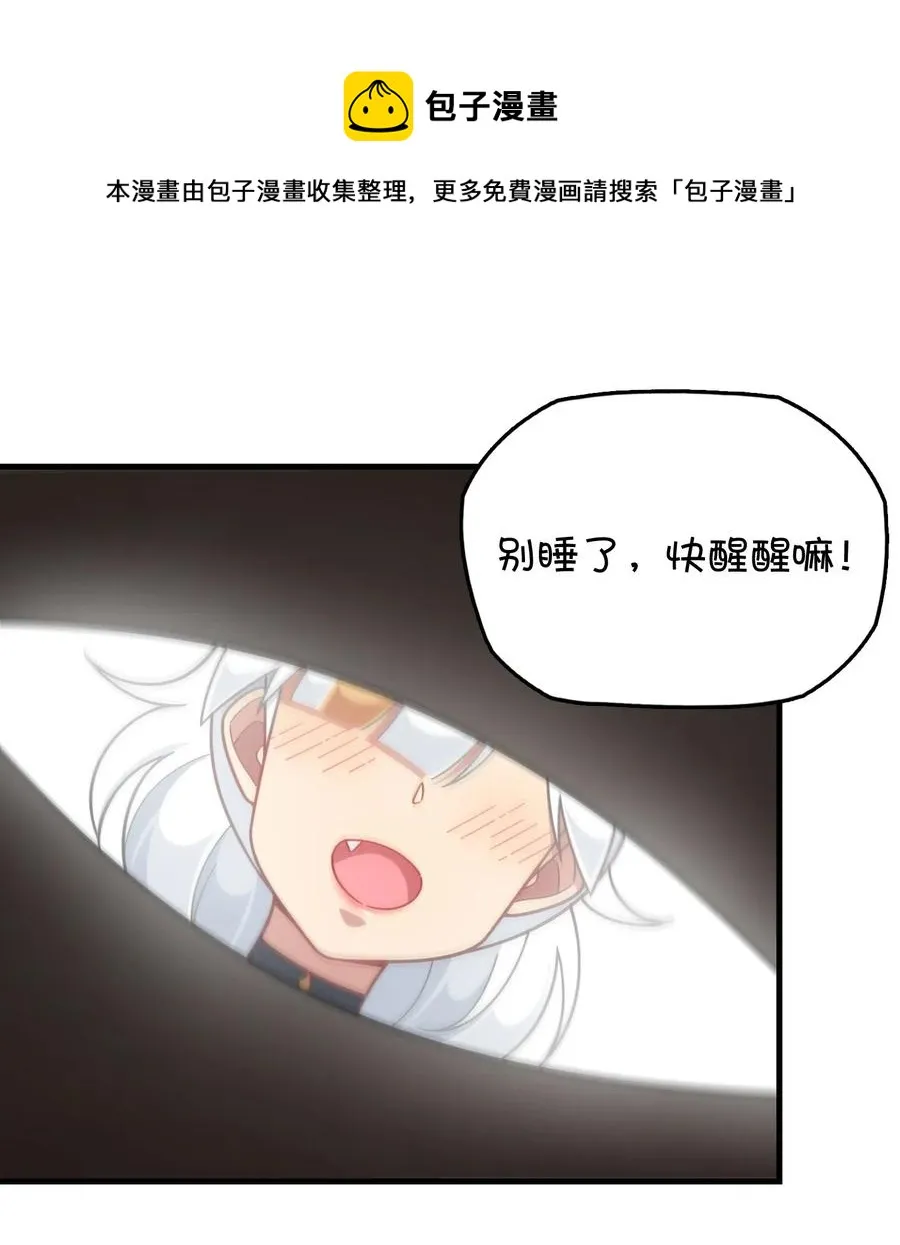 090 阴谋 第39页