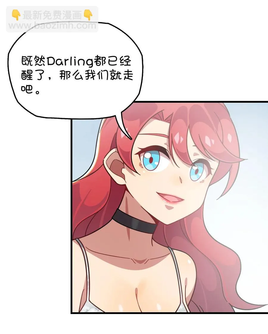 090 阴谋 第44页