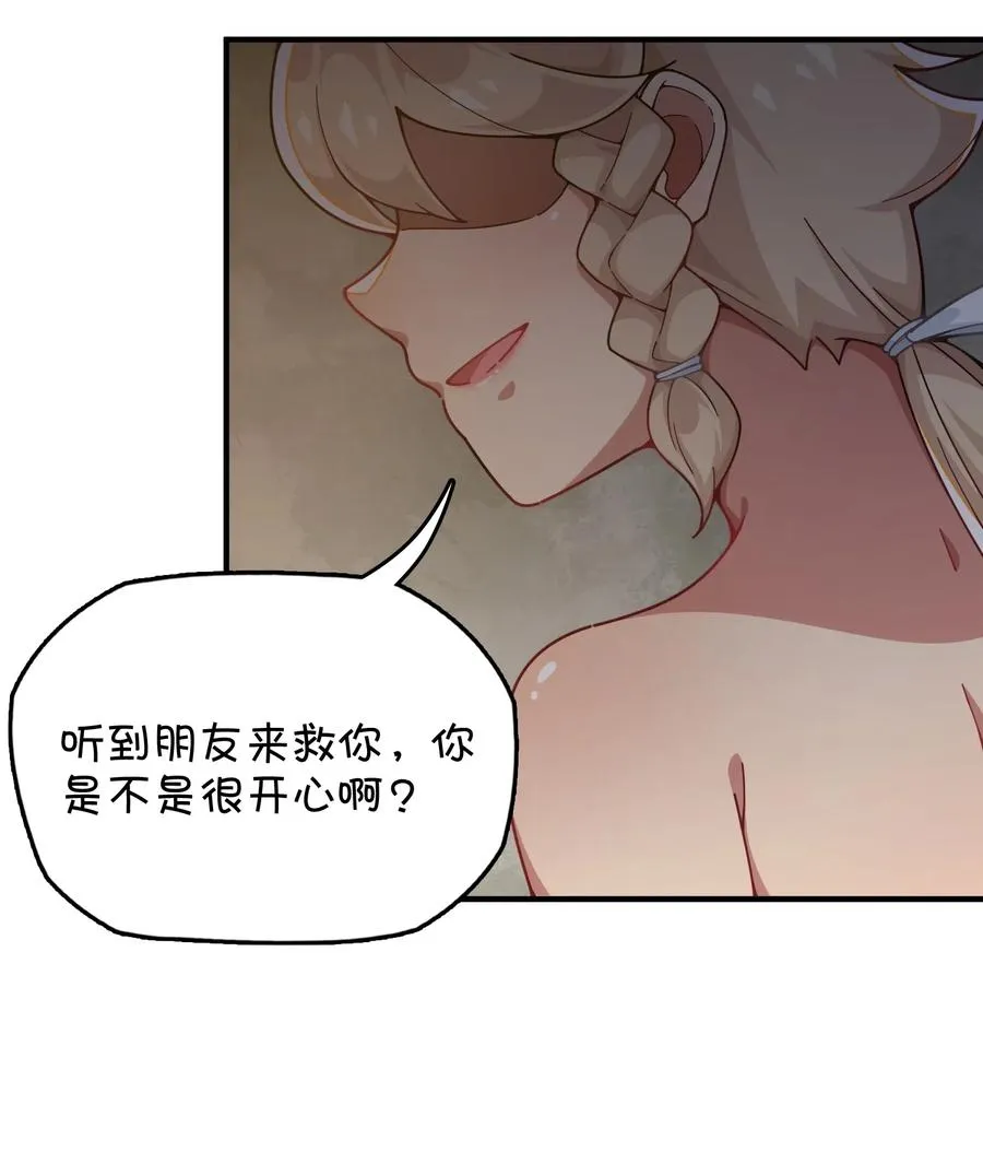 089 胜利还是激变？ 第5页