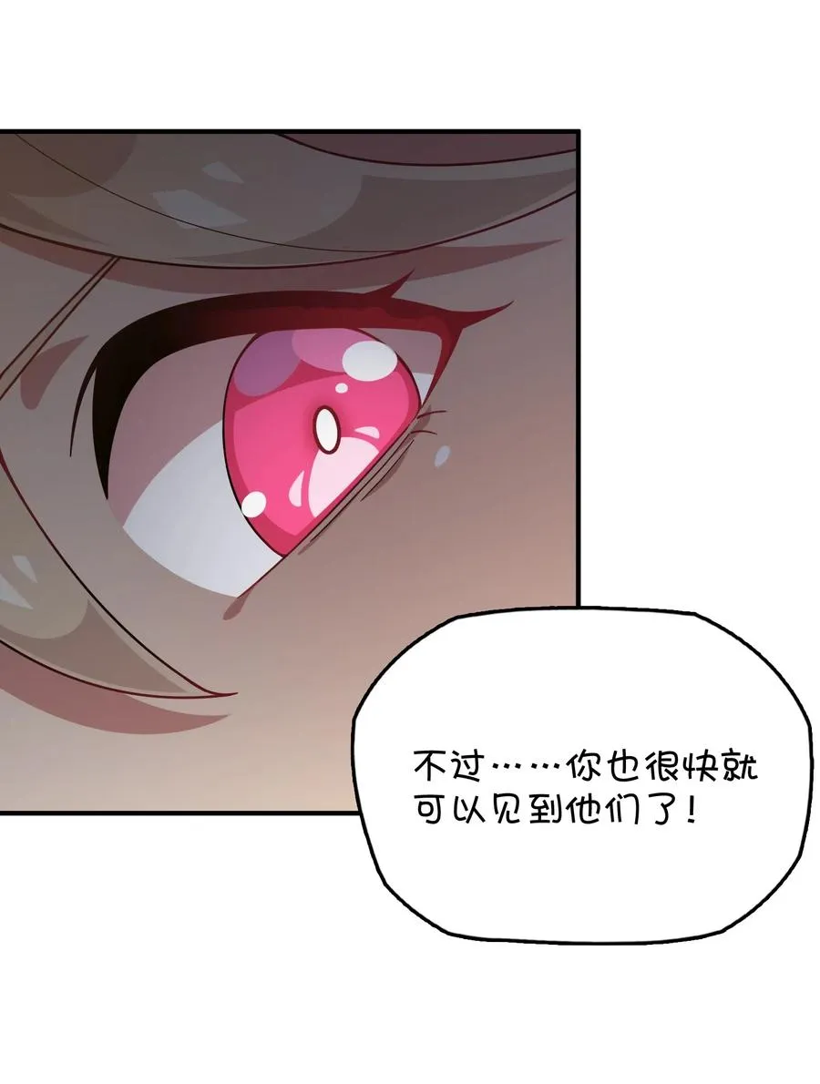 089 胜利还是激变？ 第6页