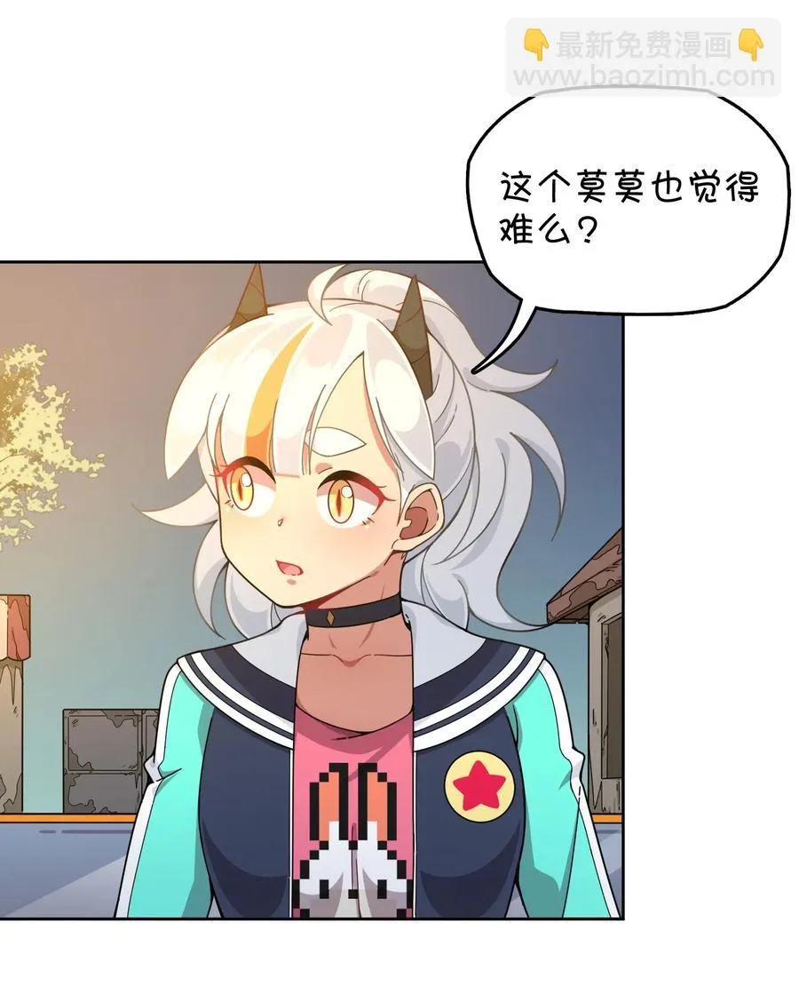 089 胜利还是激变？ 第8页