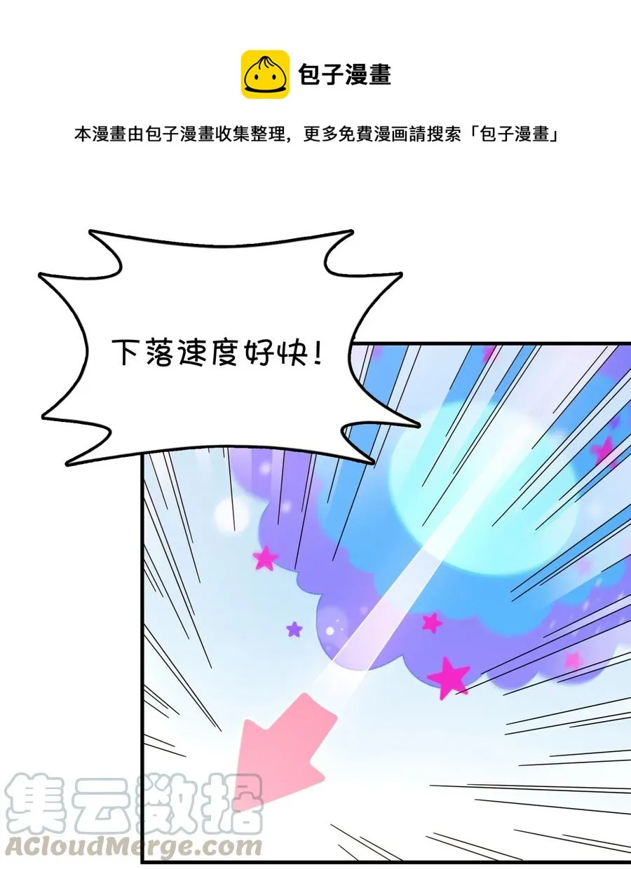 089 胜利还是激变？ 第13页