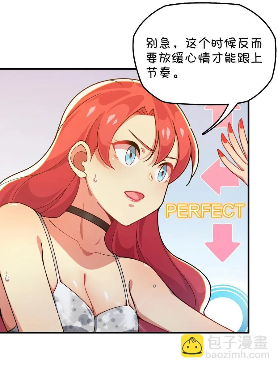 089 胜利还是激变？ 第14页