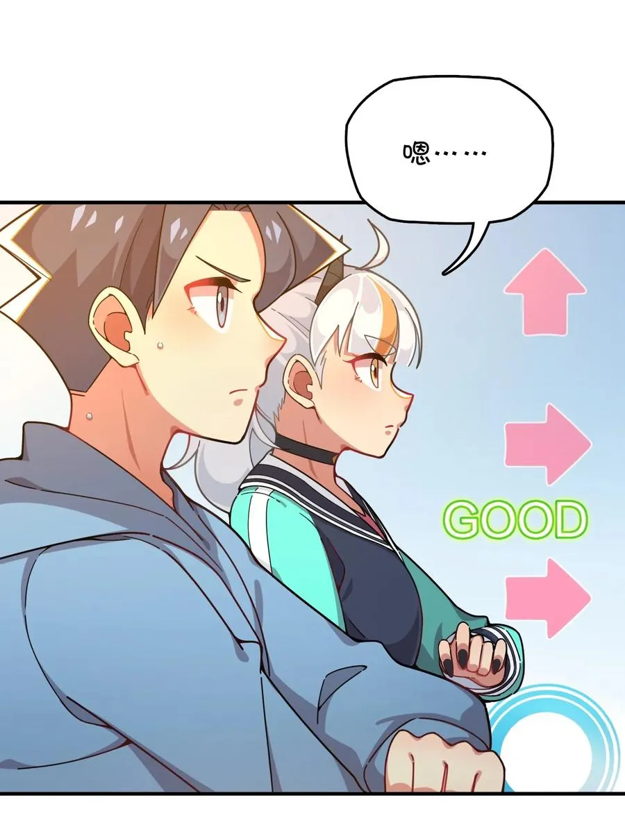 089 胜利还是激变？ 第15页