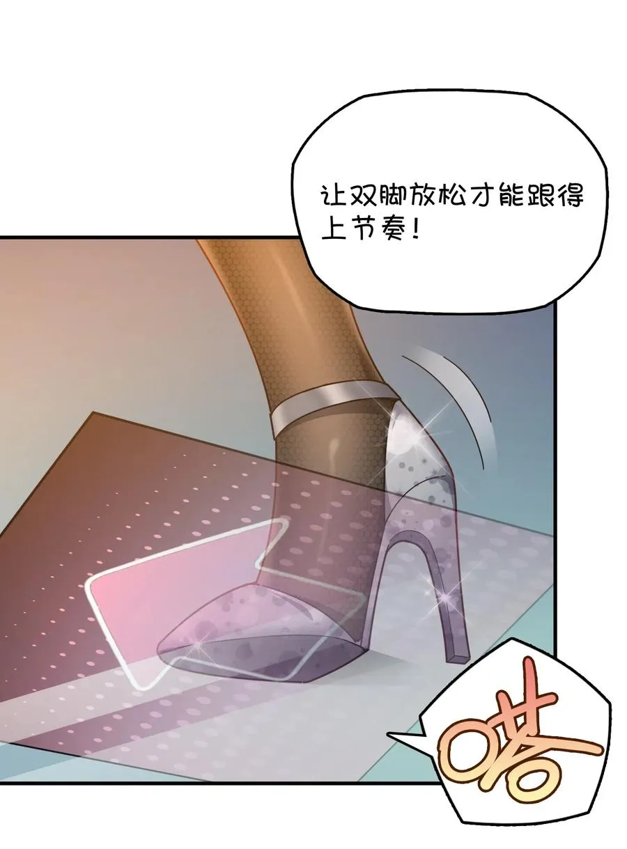 089 胜利还是激变？ 第17页