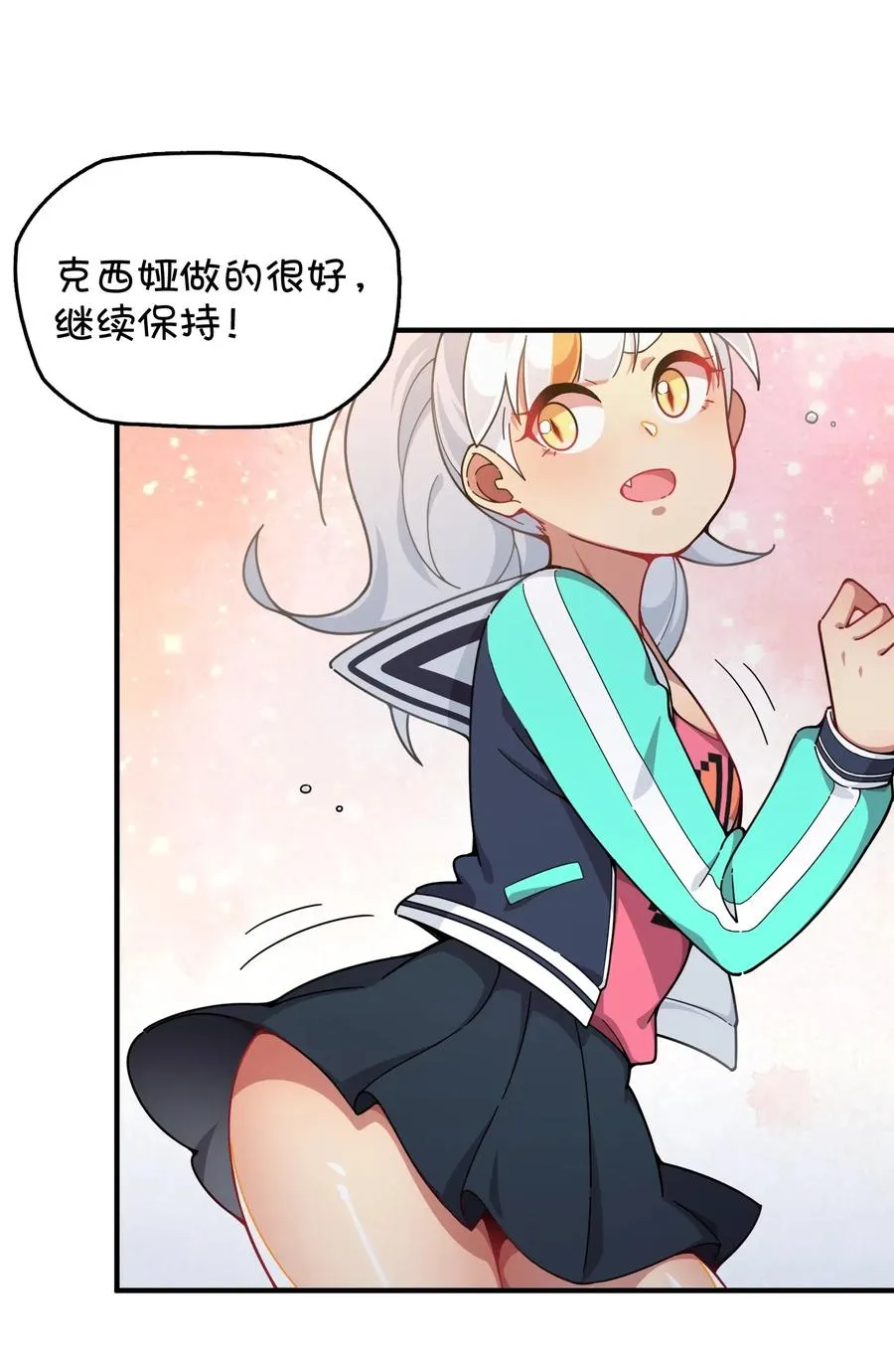 089 胜利还是激变？ 第18页