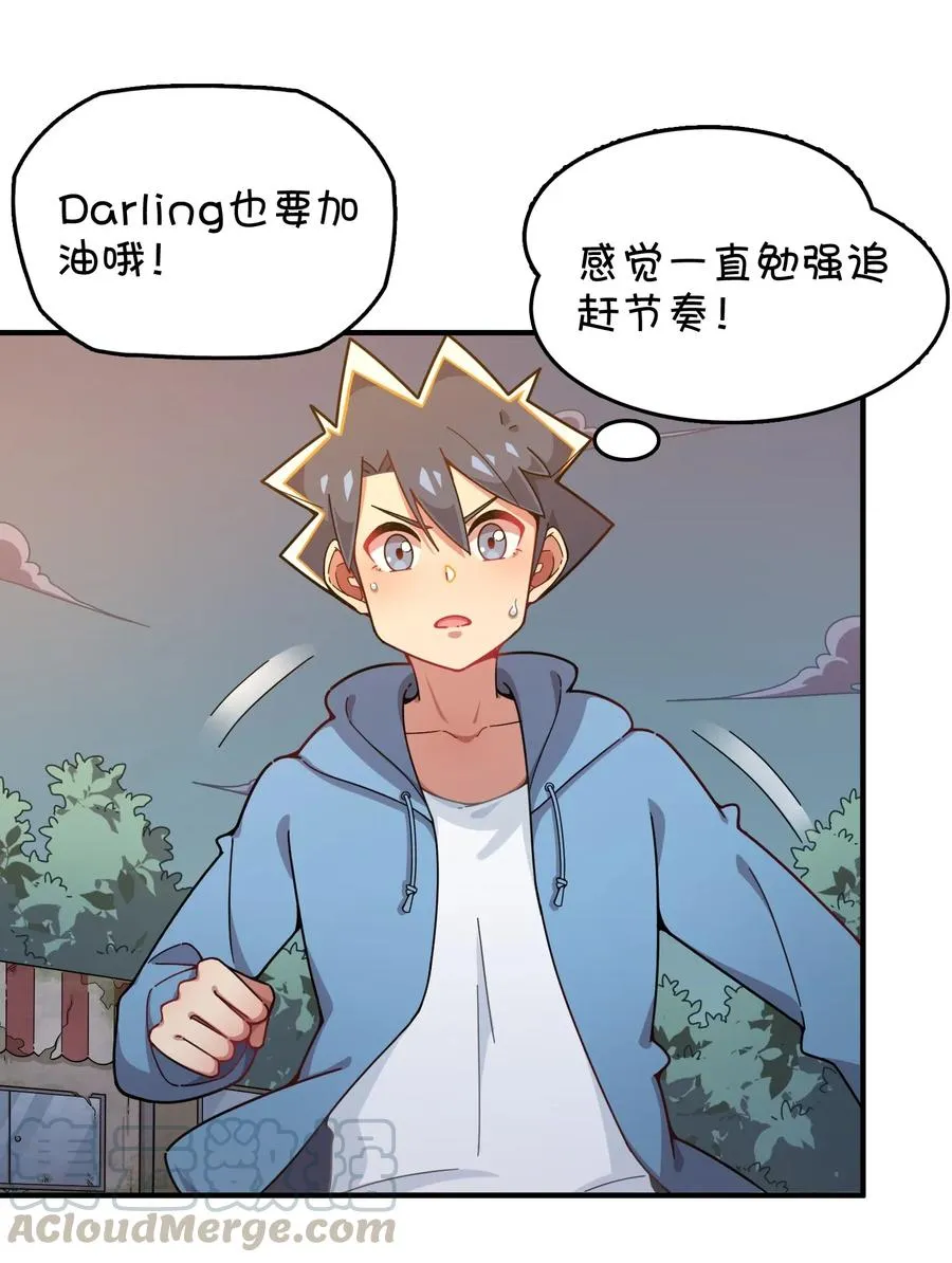 089 胜利还是激变？ 第19页