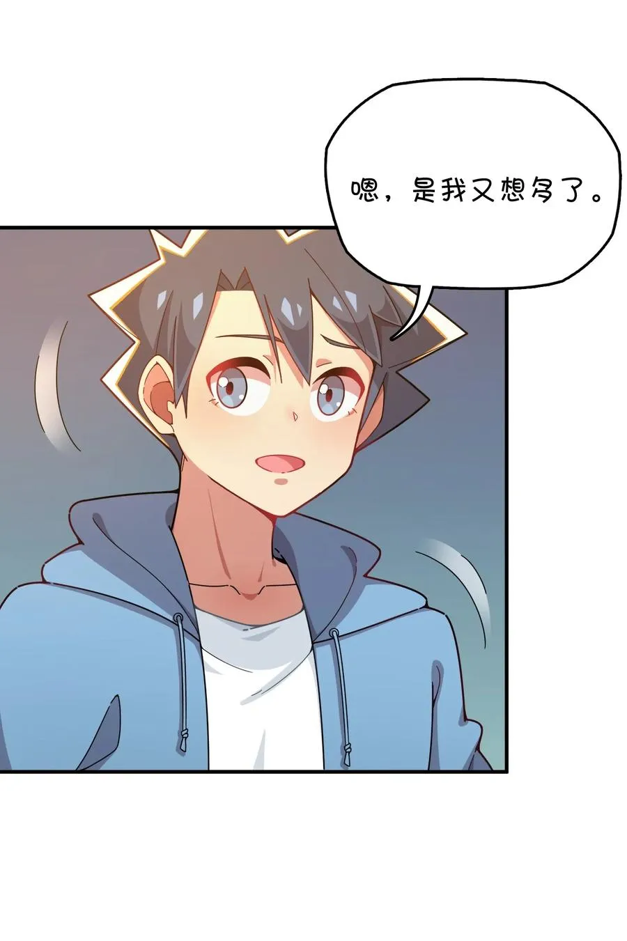 089 胜利还是激变？ 第26页